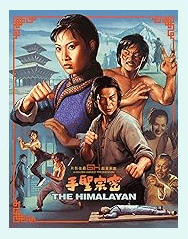 The Himalayan