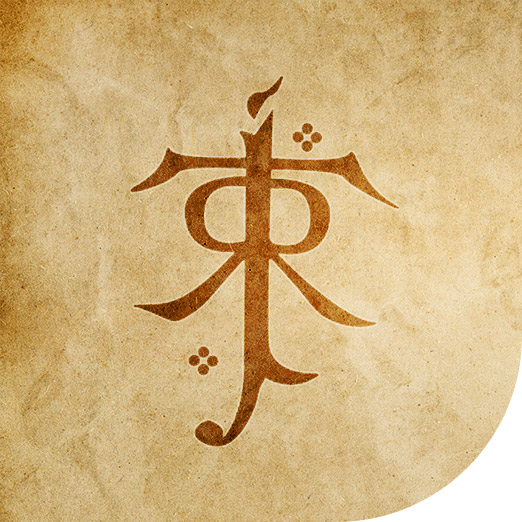 Tolkien Lord of the Rings