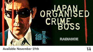 Japan Organized Crime Boss on Blu-ray Available November 19