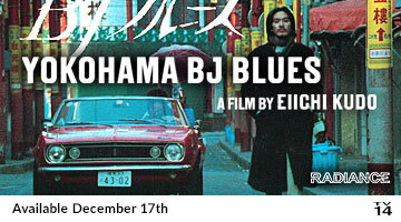 Yokohama BJ Blues on Blu-ray Available December 17