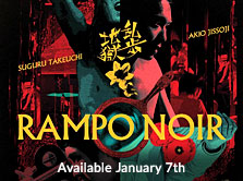 Rampo Noir Available January 7