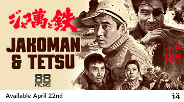 Jakoman & Tetsu on Blu-ray Available April 22